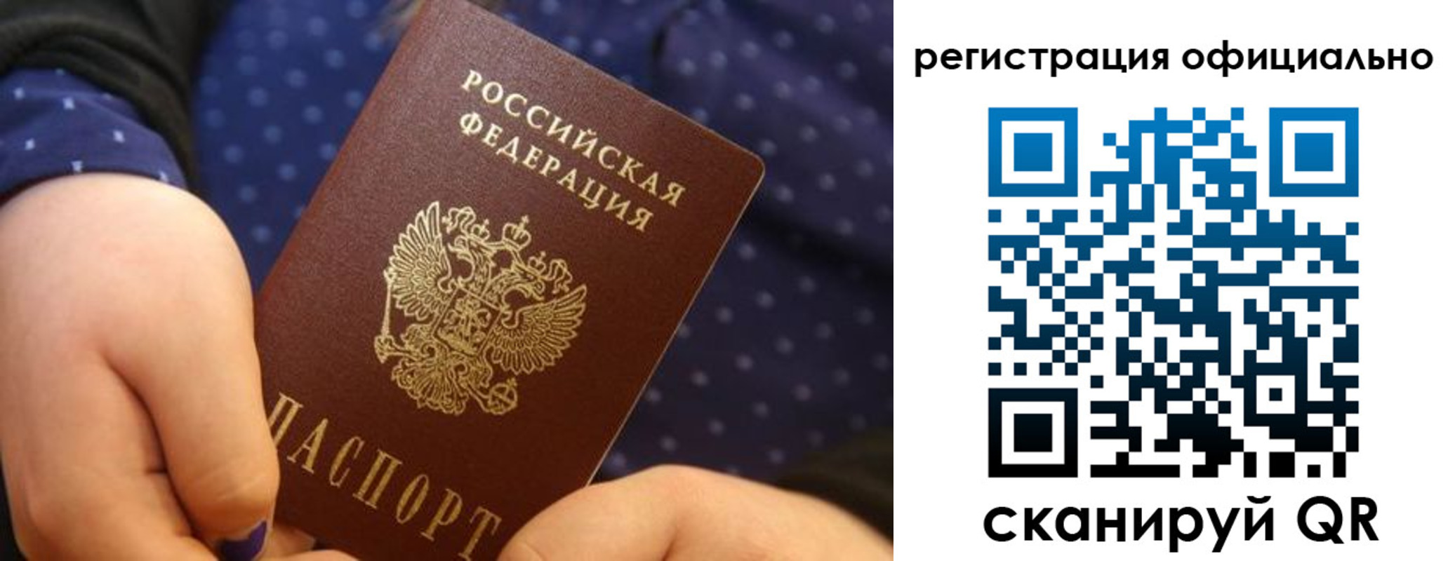 регистрация для школы в Юрьевце