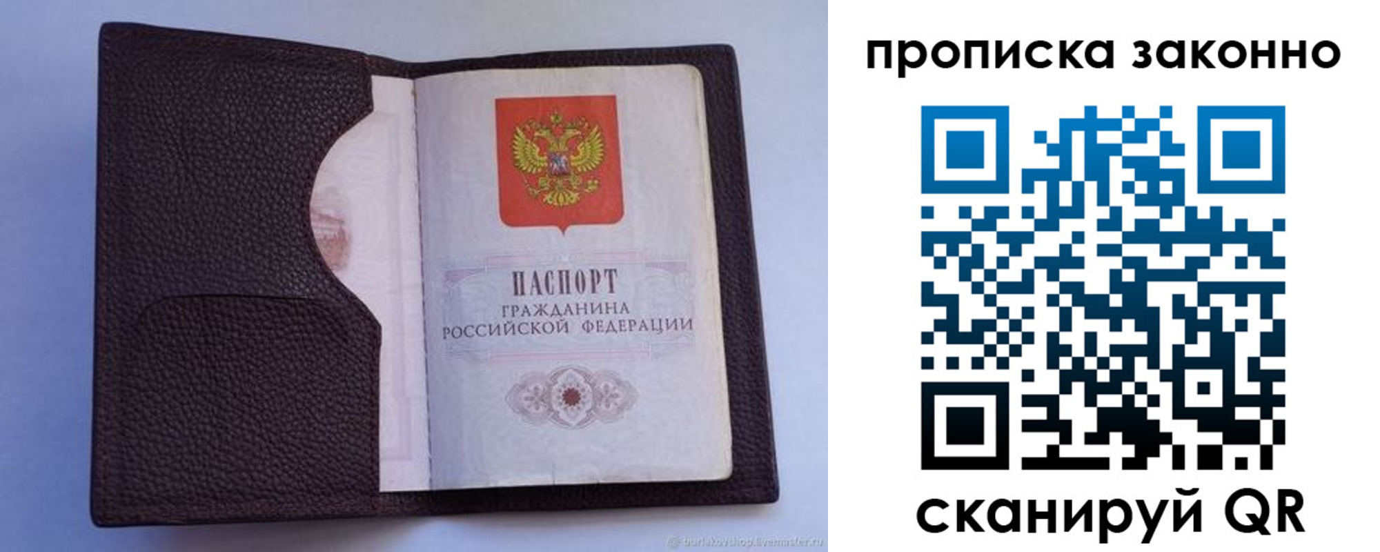 регистрация в Юрьевце