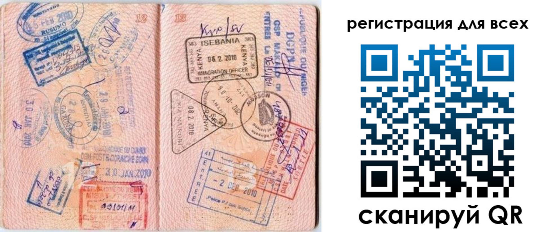 временная регистрация надежно в Юрьевце