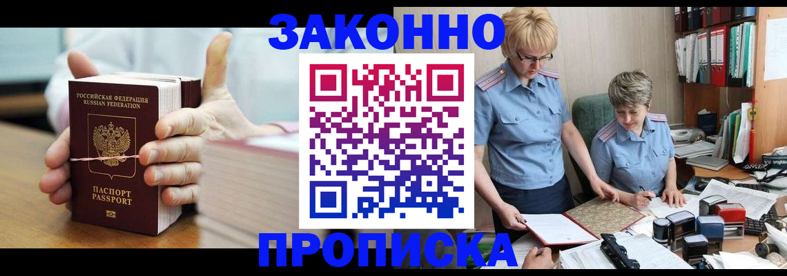 форма 3 в Юрьевце